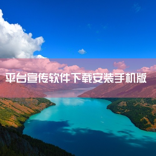 1. 如果在倾心app的官方网站、宣传材料或相关合作平台上看到了二维码。2. 可以使用手机扫描该二维码。3. 扫描后，手机会自动跳转到下载页面或直接在应用商店中打开倾心app的下载页面。4. 按照提示|